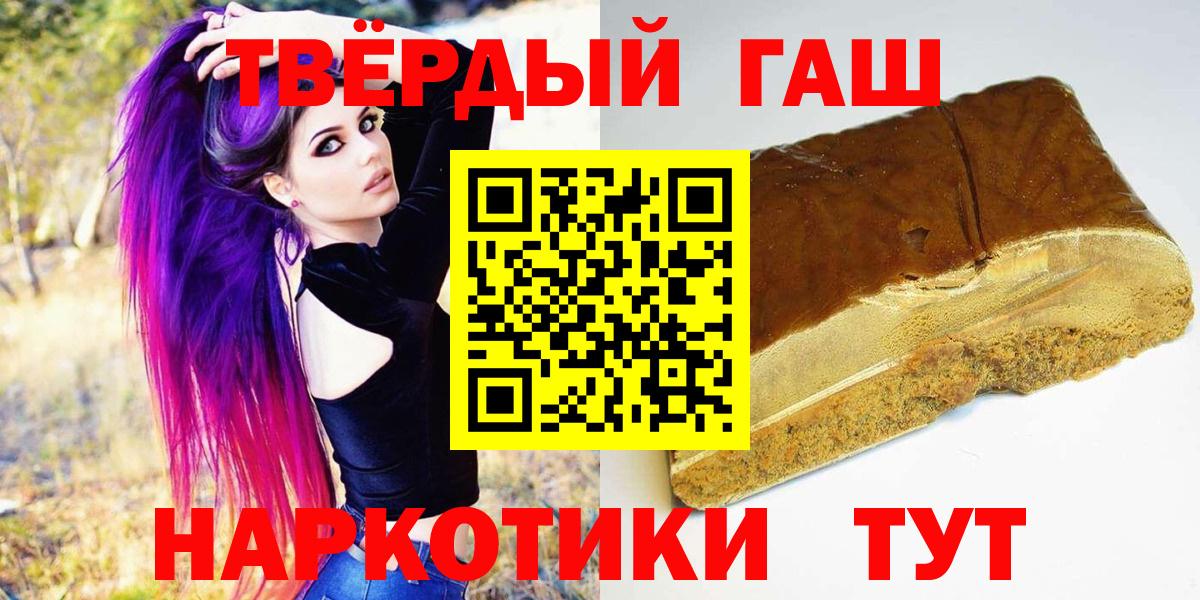 ГАШ гарик  Гашиш Cannabis  Вход с VPN  Архангельск 