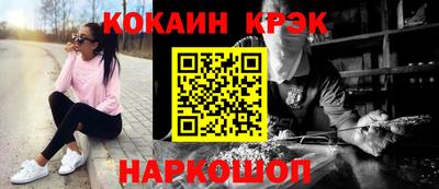 ГАЛЛЮЦИНОГЕННЫЕ ГРИБЫ Ачхой-Мартан