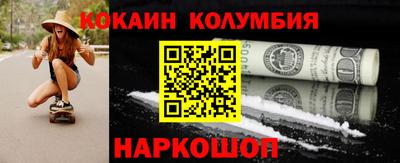 винт Белореченск