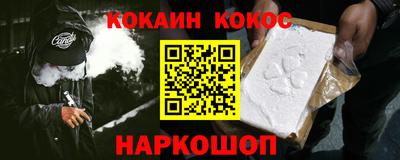 ГАЛЛЮЦИНОГЕННЫЕ ГРИБЫ Ачхой-Мартан