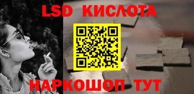 мефедрон Аша