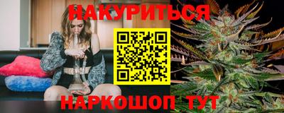 гашишное масло Бердск