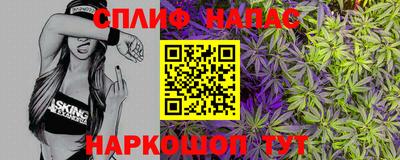 мефедрон Аша