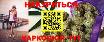 ГАЛЛЮЦИНОГЕННЫЕ ГРИБЫ Ачхой-Мартан