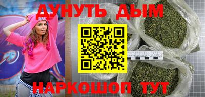 прущие грибы Белорецк