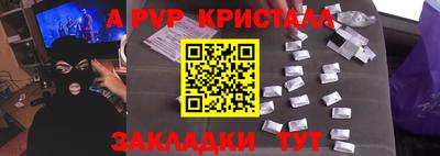 прущие грибы Белорецк