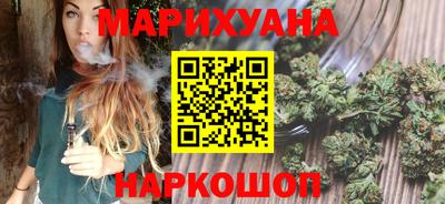 гашишное масло Бердск