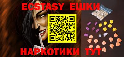 винт Белореченск
