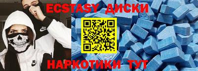 прущие грибы Белорецк