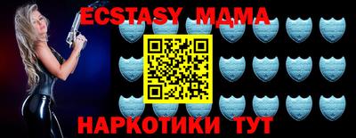 мефедрон Аша