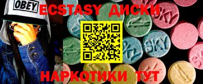 гашишное масло Бердск