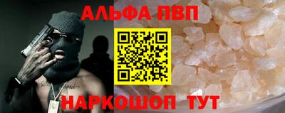 ГАЛЛЮЦИНОГЕННЫЕ ГРИБЫ Ачхой-Мартан