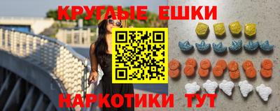 ГАЛЛЮЦИНОГЕННЫЕ ГРИБЫ Ачхой-Мартан