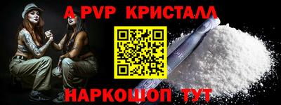гашишное масло Бердск