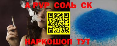 винт Белореченск