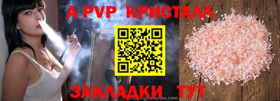 мефедрон Аша