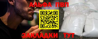 винт Белореченск