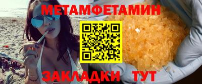 мефедрон Аша