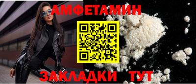 прущие грибы Белорецк