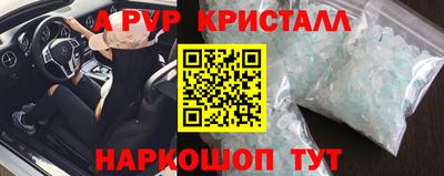 мефедрон Аша