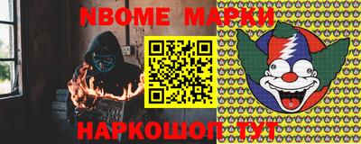 винт Белореченск