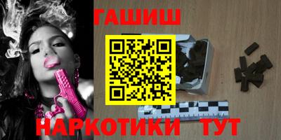 винт Белореченск