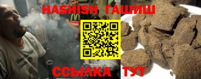 мефедрон Аша