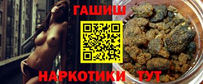ГАЛЛЮЦИНОГЕННЫЕ ГРИБЫ Ачхой-Мартан