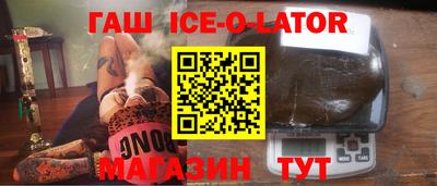 мефедрон Аша