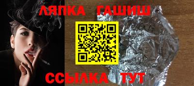 прущие грибы Белорецк