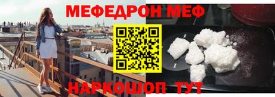 мефедрон Аша