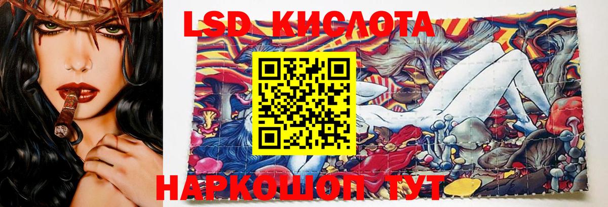 Архангельск  Метадон  Вход с VPN  Меф   ГАШИШ  Магазин наркотиков  Экстази  Конопля  Каннабис 