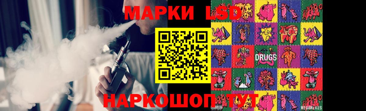 Архангельск  Лсд 25 экстази  LSD-25 экстази ecstasy  Вход с VPN  LSD-25 экстази кислота 