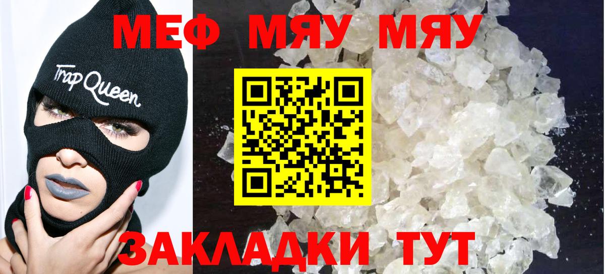 Архангельск  Мефедрон 4 MMC  Меф  Меф  Мефедрон VHQ  Вход с VPN 