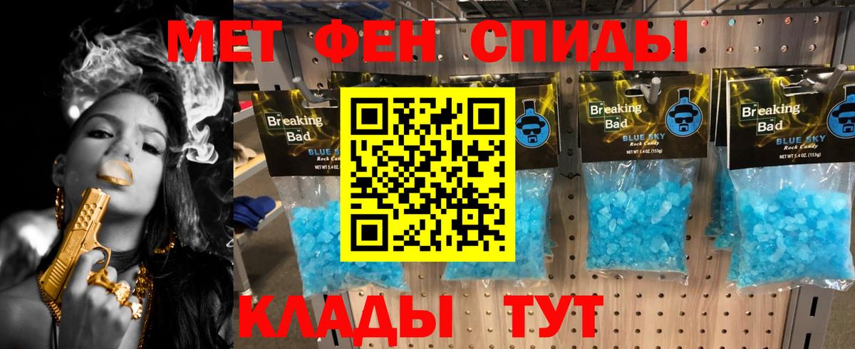 Первитин винт  Первитин винт  Архангельск  Вход с VPN 