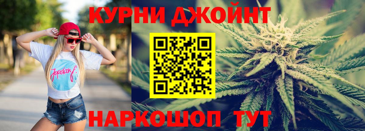 Шишки марихуана конопля  Бошки марихуана MAZAR  Архангельск  Вход с VPN  МАРИХУАНА MAZAR  МАРИХУАНА THC 21% 